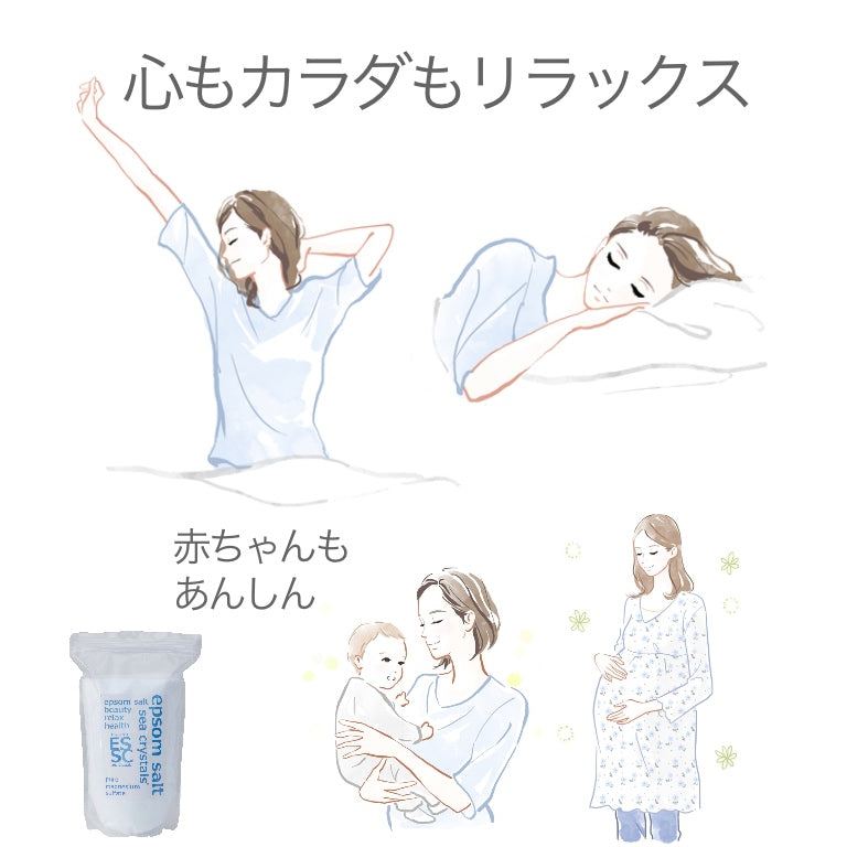 ギフトセット 入浴剤 プレゼント エプソムソルト 3点セット 【送料無料!(北海道・九州・沖繩を除く)】
