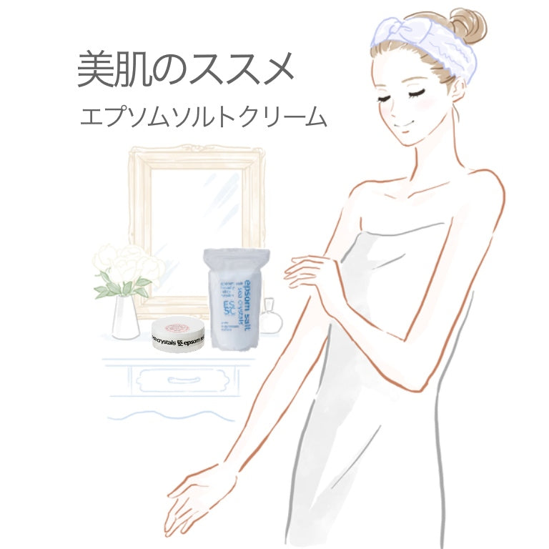 ギフトセット 入浴剤 プレゼント エプソムソルト 3点セット 【送料無料!(北海道・九州・沖繩を除く)】