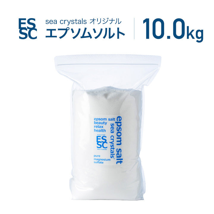 10kg(約66回分) 国産 エプソムソルト シークリスタルス 入浴剤 オリジナル 計量スプーン付 【送料無料!(北海道・九州・沖繩を除く)】