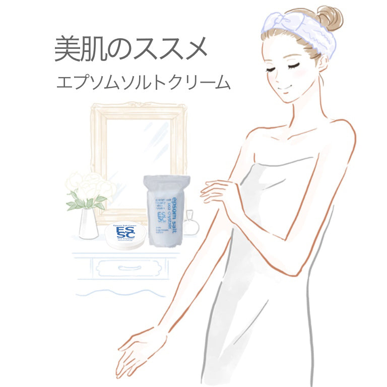 エプソムソルトクリーム 30g