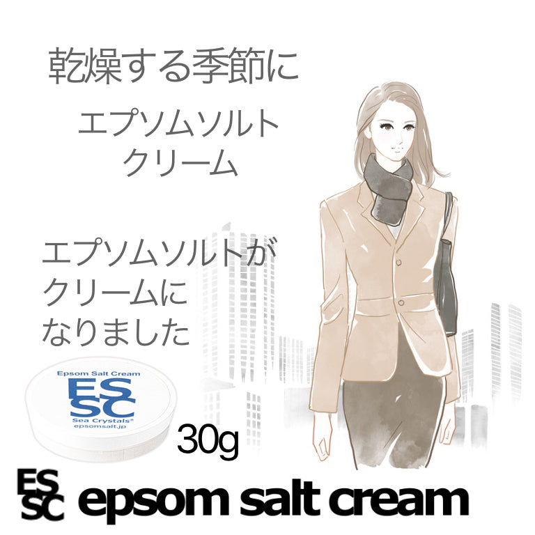 エプソムソルトクリーム 30g