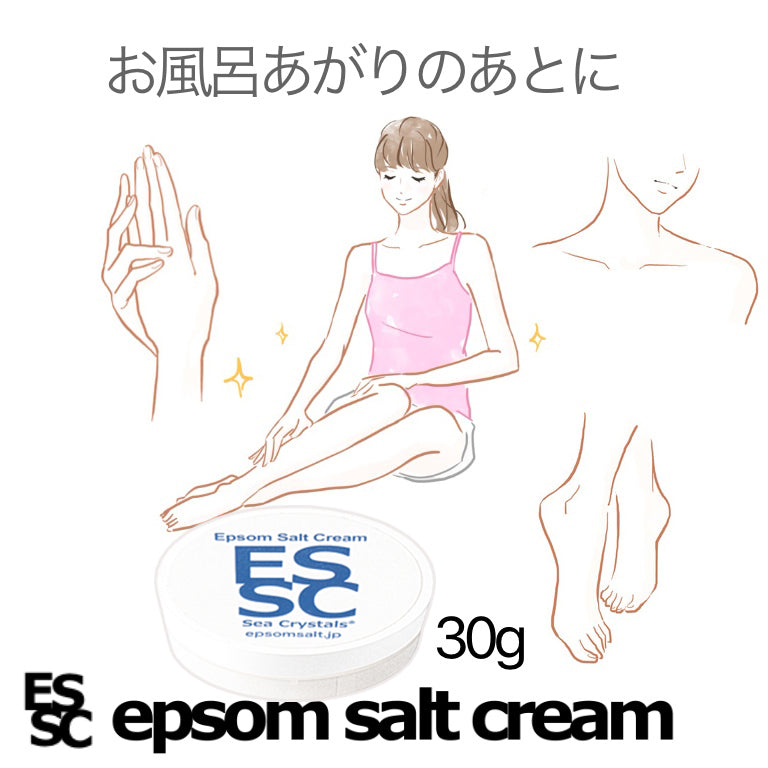エプソムソルトクリーム 30g