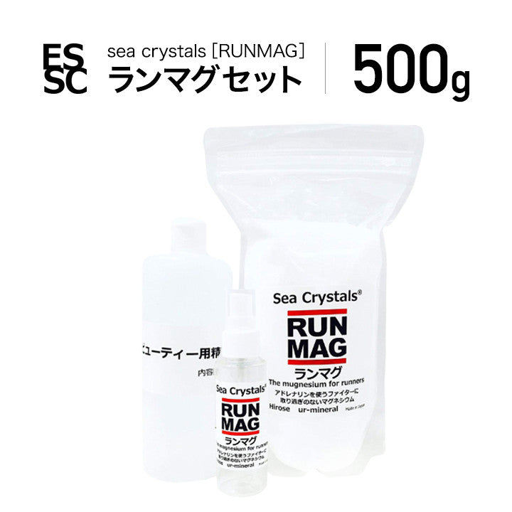 ランマグ・マグネシウムオイル 500g 化粧品登録 日本製 1日マグネシウム360mg使用 精製水とスプレー容器もセット アスリートのためのエプソムソルト(塩化マグネシウム) 【送料無料!(北海道・九州・沖繩を除く)】