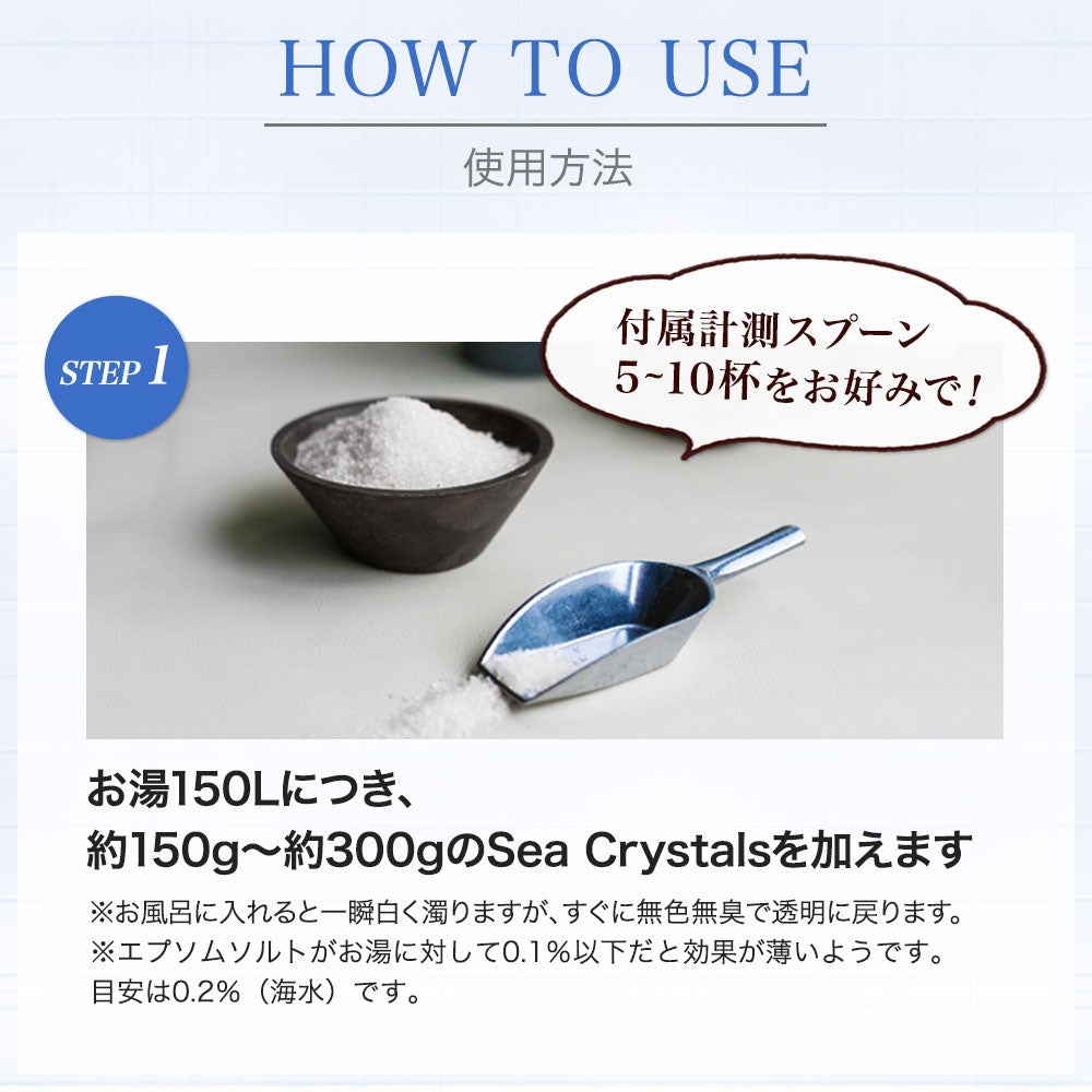 母の日 ギフトセット 入浴剤 プレゼント エプソムソルト 2点セット お試しセット【送料無料!(北海道・九州・沖繩を除く)】