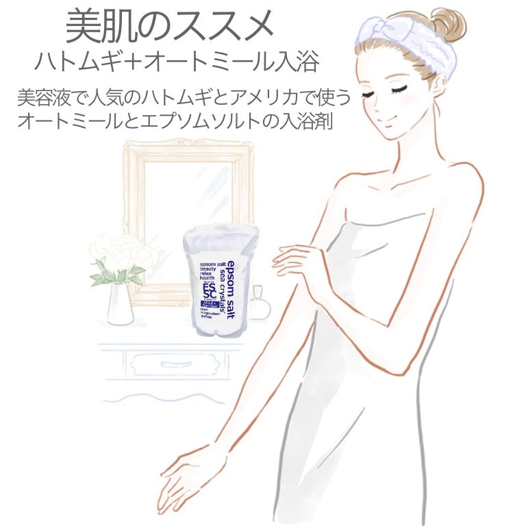 新商品 ハトムギ + オートミール 入浴剤 シークリスタルス  2.2kg エプソムソルト  国産 バスソルト 計量スプーン付 【送料無料!(北海道・九州・沖繩を除く)】