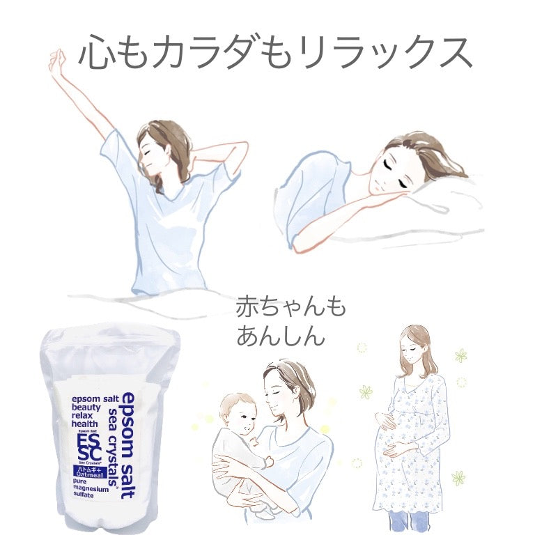 国産 エプソムソルト ハトムギ&オートミール 2.2kg (約14回分) シークリスタルス 無香料 乾燥肌 保湿 入浴剤 計量スプーン付【送料無料!(北海道・九州・沖繩を除く)】