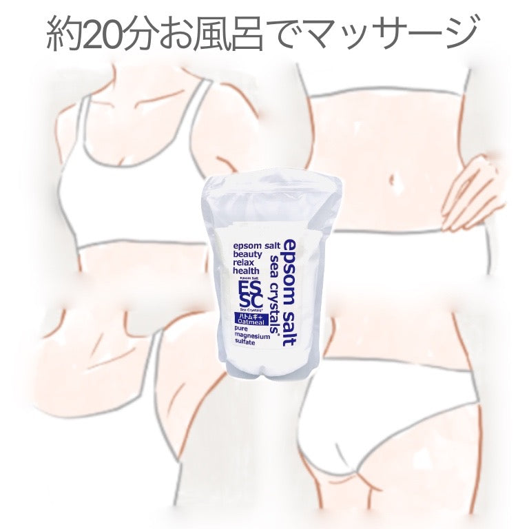 国産 エプソムソルト ハトムギ&オートミール 2.2kg (約14回分) シークリスタルス 無香料 乾燥肌 保湿 入浴剤 計量スプーン付【送料無料!(北海道・九州・沖繩を除く)】