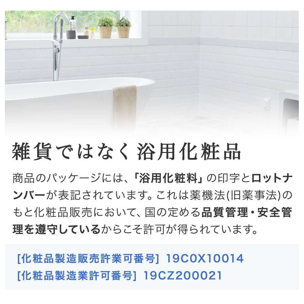 母の日 ギフトセット 入浴剤 プレゼント エプソムソルト 2点セット お試しセット【送料無料!(北海道・九州・沖繩を除く)】