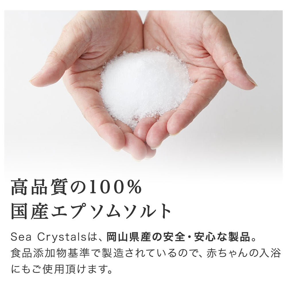 母の日 ギフトセット 入浴剤 プレゼント エプソムソルト 2点セット お試しセット【送料無料!(北海道・九州・沖繩を除く)】