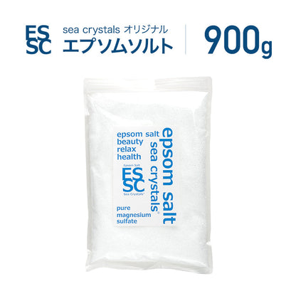 お試しサイズ 900g(約6回分) 国産 エプソムソルト シークリスタルス