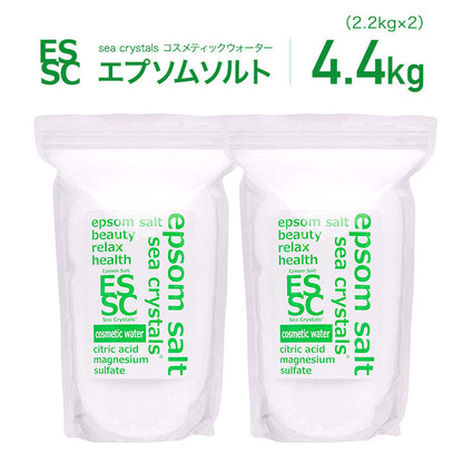 コスメティックウォーター 4.4kg( 2.2kg×2) 28回分 エプソムソルト クエン酸配合 シークリスタルス 入浴剤 国産 無香料 計量スプーン付 浴用化粧料　【送料無料！(北海道・九州・沖繩を除く）】