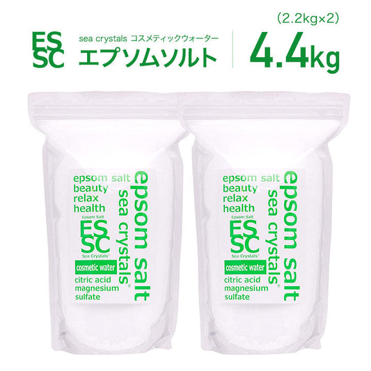 コスメティックウォーター 4.4kg( 2.2kg×2) 28回分 エプソムソルト クエン酸配合 シークリスタルス 入浴剤 国産 無香料 計量スプーン付 浴用化粧料　【送料無料！(北海道・九州・沖繩を除く）】