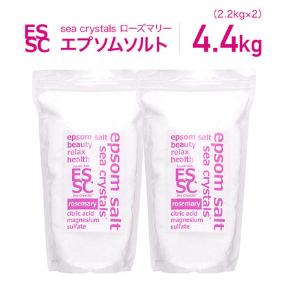 ローズマリー 4.4kg(2.2kg×2) 約28回分 国産 エプソムソルト 入浴剤  計量スプーン付 クエン酸配合 弱酸性浴用化粧料　【送料無料！(北海道・九州・沖繩を除く）】