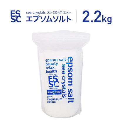 国産エプソムソルト シークリスタルス ストロングミント(2.2kg/14回分)計量スプーン付 汗ばんだお肌をサッパリ整える浴用化粧品 入浴剤 ミント メントール　【送料無料！(北海道・九州・沖繩を除く）】