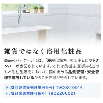 ローズマリー 2.2kg（約14回分) エプソムソルト クエン酸配合 シークリスタルス 入浴剤 国産 　計量スプーン付 浴用化粧料　【送料無料！(北海道・九州・沖繩を除く）】