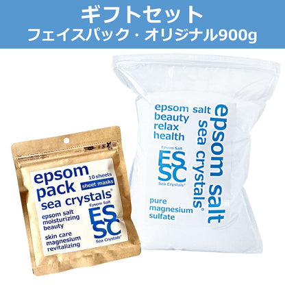 プチギフトセット 入浴剤  プレゼント  エプソムソルト 2点セット お試しセット【送料無料！(北海道・九州・沖繩を除く）】