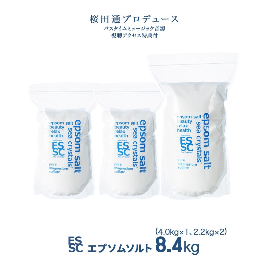 8.4kg(約56回分) シークリスタルス オリジナル 入浴剤　計量スプーン付  国産　【送料無料！(北海道・九州・沖繩を除く）】