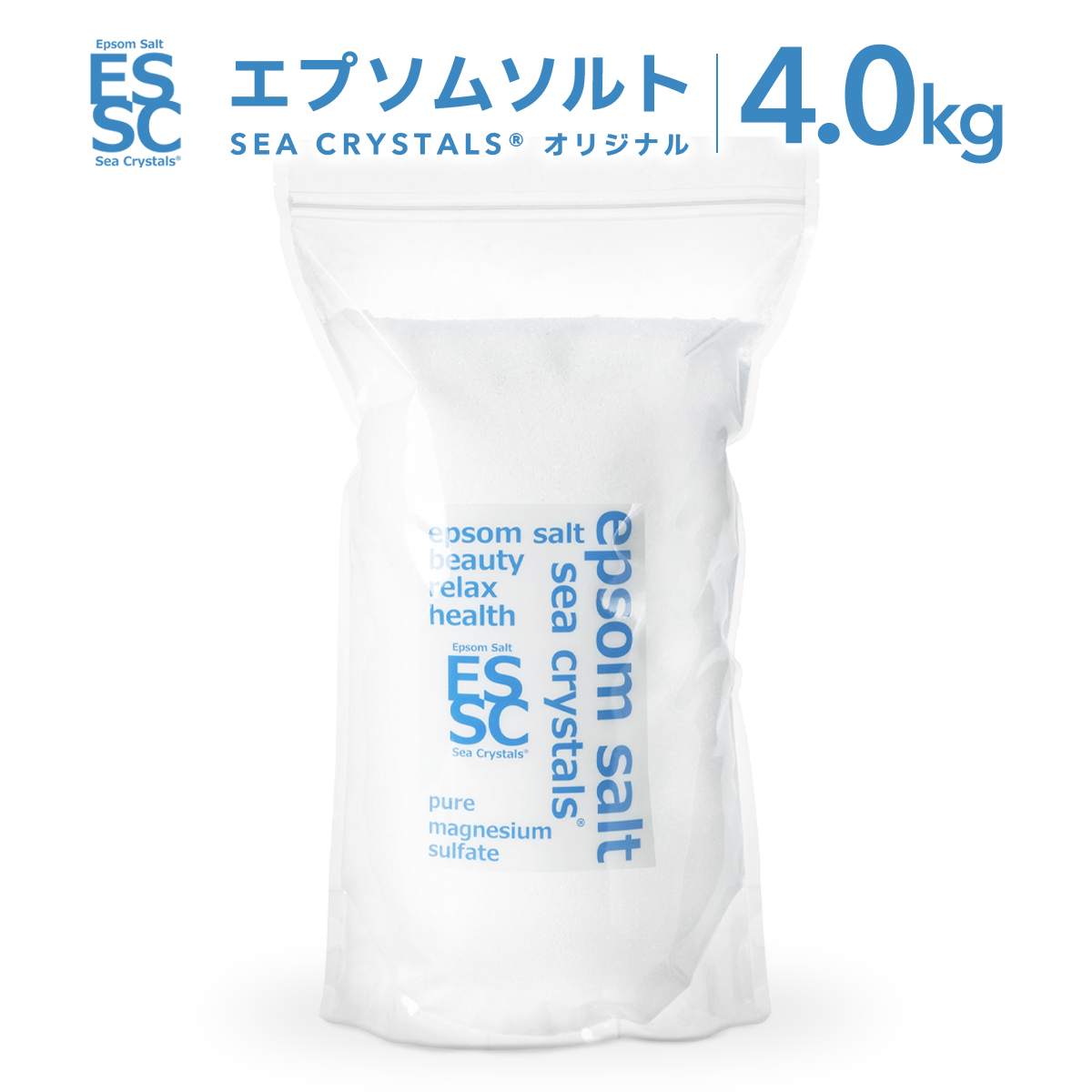 国産 エプソムソルト オリジナル 4kg(約26回分) シークリスタルス 入浴剤 計量スプーン付　【送料無料！(北海道・九州・沖繩を除く）】