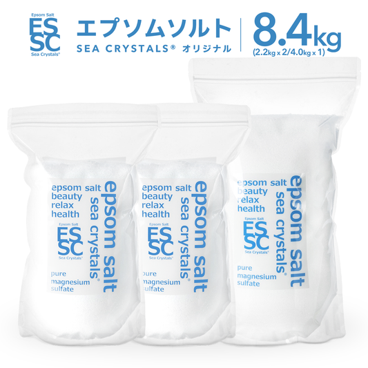 国産 エプソムソルト オリジナル 8.4kg(4kg+2.2kgX2/約56回分) シークリスタルス 入浴剤 計量スプーン付　【送料無料！(北海道・九州・沖繩を除く）】