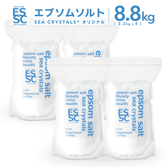 国産 エプソムソルト オリジナル 8.8kg(2.2kgX4/約58回分) シークリスタルス 入浴剤 計量スプーン付　【送料無料！(北海道・九州・沖繩を除く）】