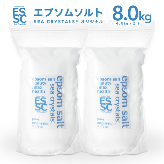 国産 エプソムソルト オリジナル 8kg (4kg×2/約53回分) シークリスタルス 入浴剤 計量スプーン付　【送料無料！(北海道・九州・沖繩を除く）】