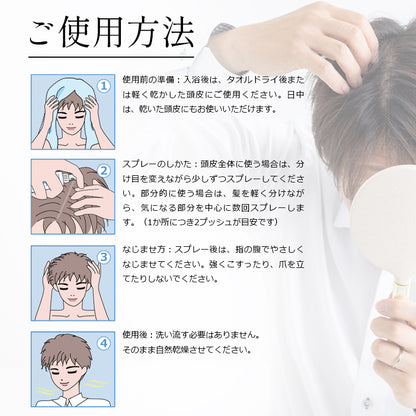 新商品 エプソムヘッドケア 100ml 頭皮ケア 頭皮用化粧水 フケ 乾燥 かゆみ スカルプケア