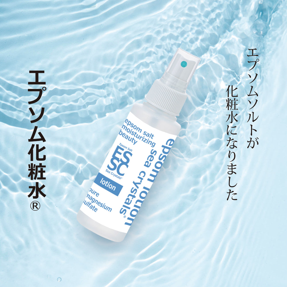 新商品 エプソム化粧水　100ml しっとり 保湿 スキンアケローション 無香料  スプレーボトル入り