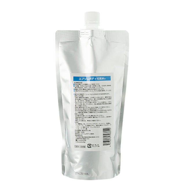エプソムボディー化粧水 詰め替え用 ボディーローション 500ml エプソムソルト配合 乾燥肌