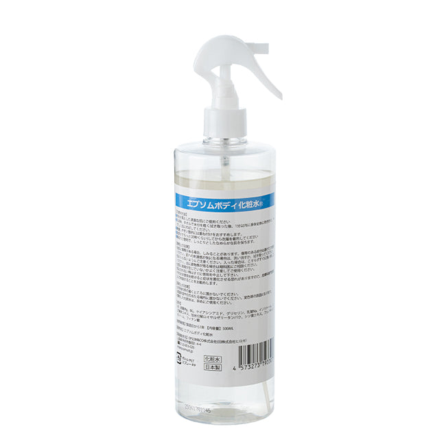 エプソムボディー化粧水 スプレータイプ ボディーローション 500ml エプソムソルト配合 乾燥肌