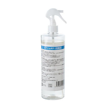 エプソムボディー化粧水 スプレータイプ ボディーローション 500ml エプソムソルト配合 乾燥肌