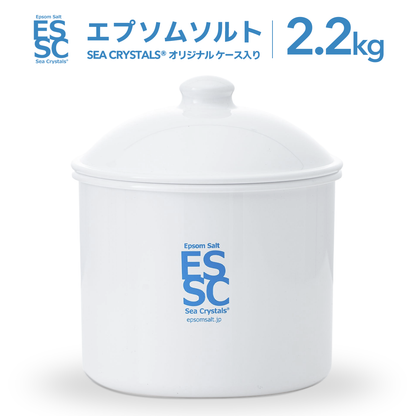 国産 エプソムソルト オリジナル 2.2kg(約14回分) ケース入り シークリスタルス 入浴剤 計量スプーン付　【送料無料！(北海道・九州・沖繩を除く）】