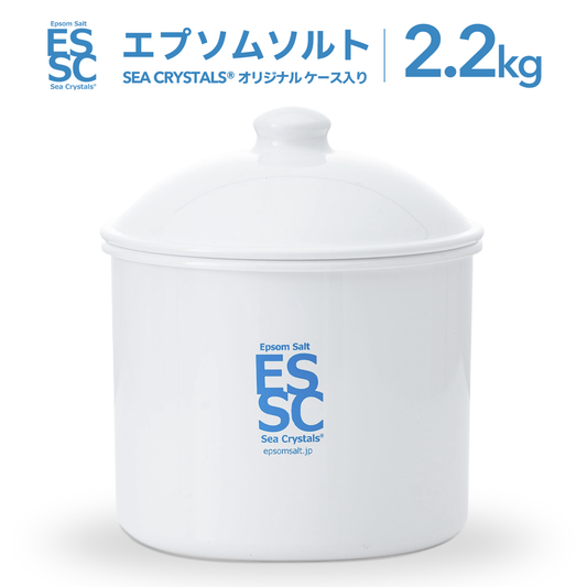 国産 エプソムソルト オリジナル 2.2kg(約14回分) ケース入り シークリスタルス 入浴剤 計量スプーン付　【送料無料！(北海道・九州・沖繩を除く）】
