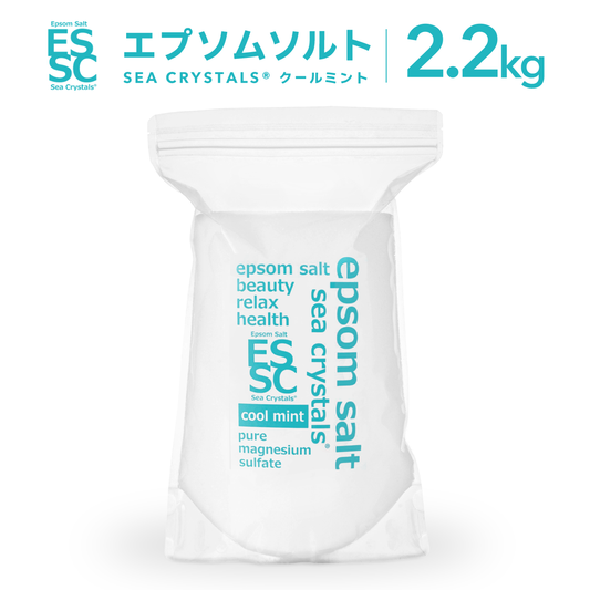 国産 エプソムソルト クールミント 2.2kg (約14回分) シークリスタルス 汗ばむ季節に クールダウン 入浴剤 計量スプーン付【送料無料！(北海道・九州・沖繩を除く）】