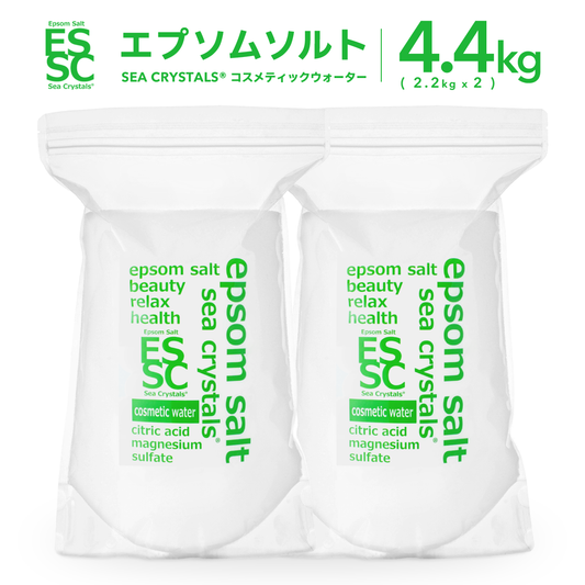 国産 エプソムソルト コスメティックウォーター 4.4kg (2.2kgx2/約28回分) シークリスタルス クエン酸配合 無香料 入浴剤 計量スプーン付【送料無料！(北海道・九州・沖繩を除く）】