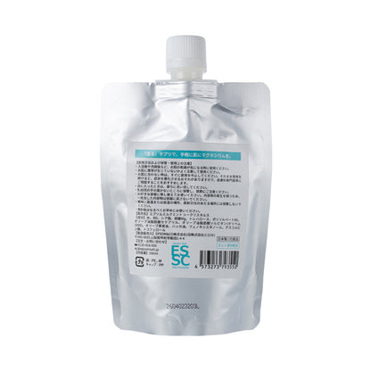 エプソムミルクミント 全身用乳液 ミントの香り 200ml マグネシウム配合 ボディミルク 顔・からだ用 乾燥肌 保湿