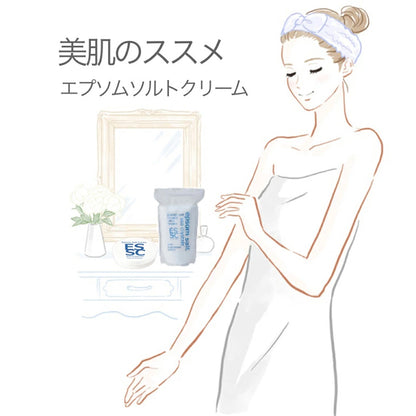 エプソムクリーム 重曹入り マグネシウムクリーム エプソムソルト15％配合 30g 塗るマグネシウム 乾燥肌 保湿
