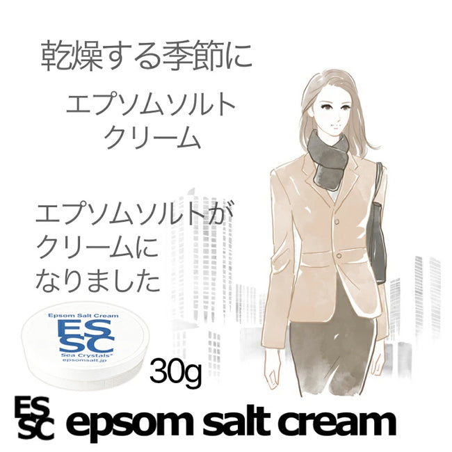 エプソムクリーム 重曹入り マグネシウムクリーム エプソムソルト15％配合 30g 塗るマグネシウム 乾燥肌 保湿